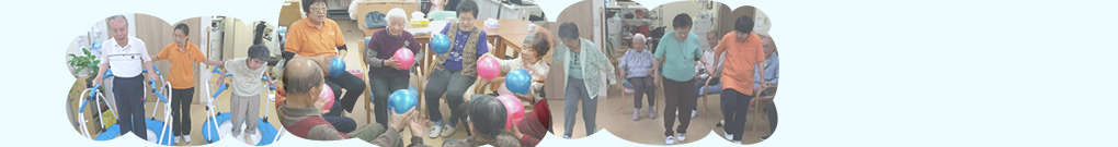 デイサービスセンターさんSUN