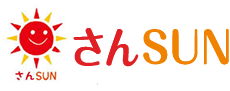 デイサービスセンターさんSUN。